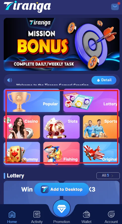Gaming categories on the Tiranga game platform